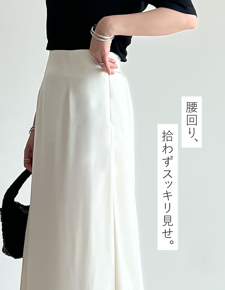 【限定！15%OFFクーポン】[低身長サイズ有]サテンナロースカート レディース 春 スカート ロング丈 ナロースカート サテン サテンスカート オケージョン セレモニー ウエストバックゴム 低身長 フレアスカート セットアップ対応