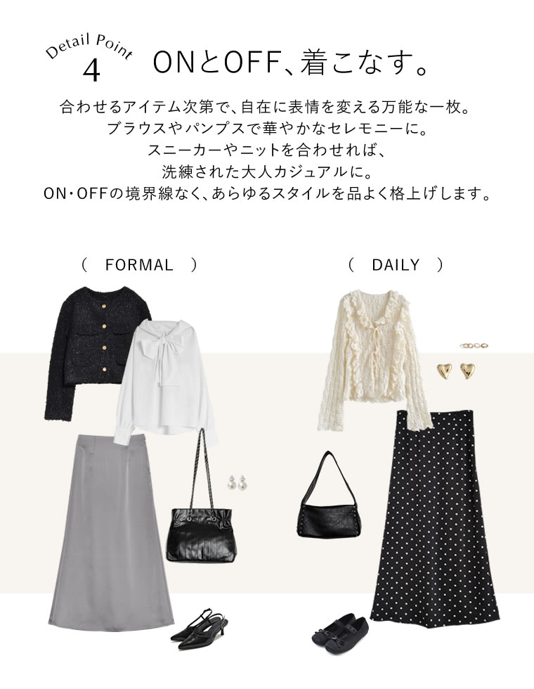 【限定！15%OFFクーポン】[低身長サイズ有]サテンナロースカート レディース 春 スカート ロング丈 ナロースカート サテン サテンスカート オケージョン セレモニー ウエストバックゴム 低身長 フレアスカート セットアップ対応