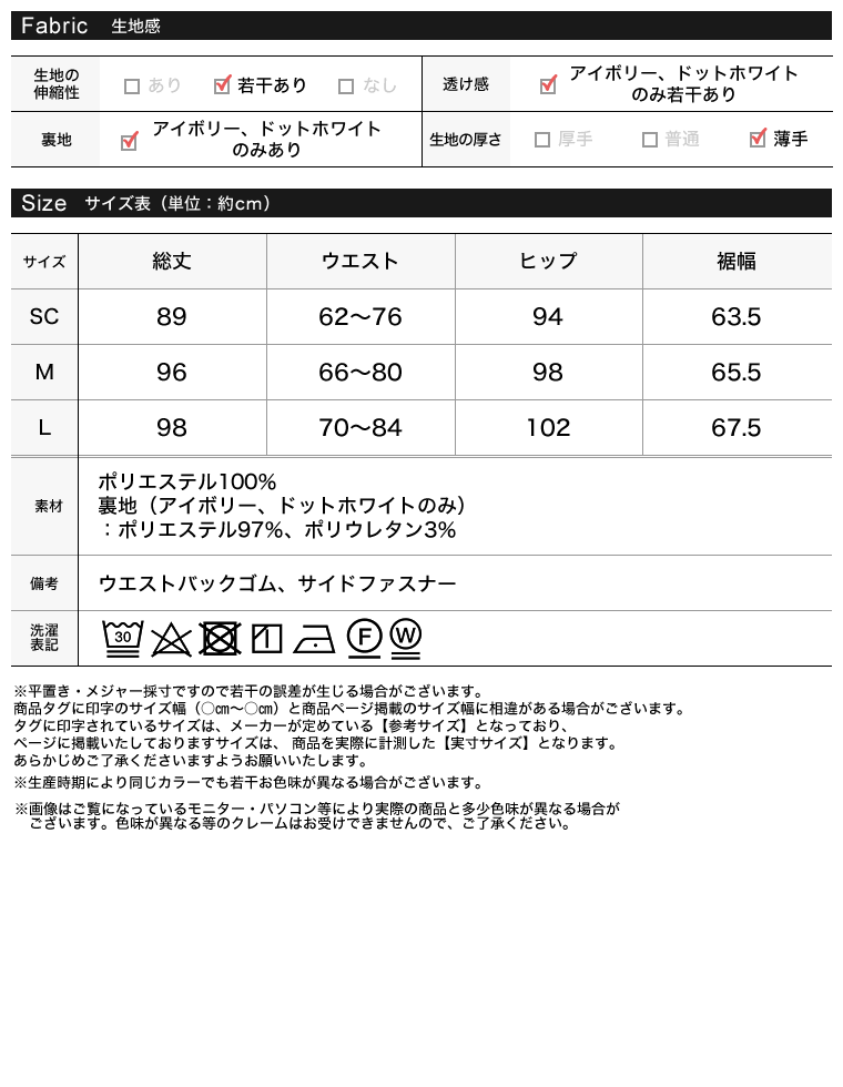 【限定！15%OFFクーポン】[低身長サイズ有]サテンナロースカート レディース 春 スカート ロング丈 ナロースカート サテン サテンスカート オケージョン セレモニー ウエストバックゴム 低身長 フレアスカート セットアップ対応