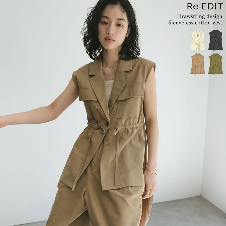 【全品MAX1,000円OFFクーポン】コットンドロストノースリベストジャケット レディース 春 夏 ジャケット アウター ベスト ジレ
