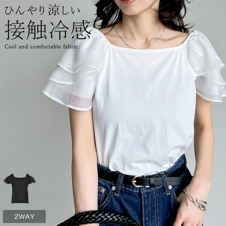 楽天市場】【全品2BUY15%OFFクーポン】M/Lサイズ リブカットソー