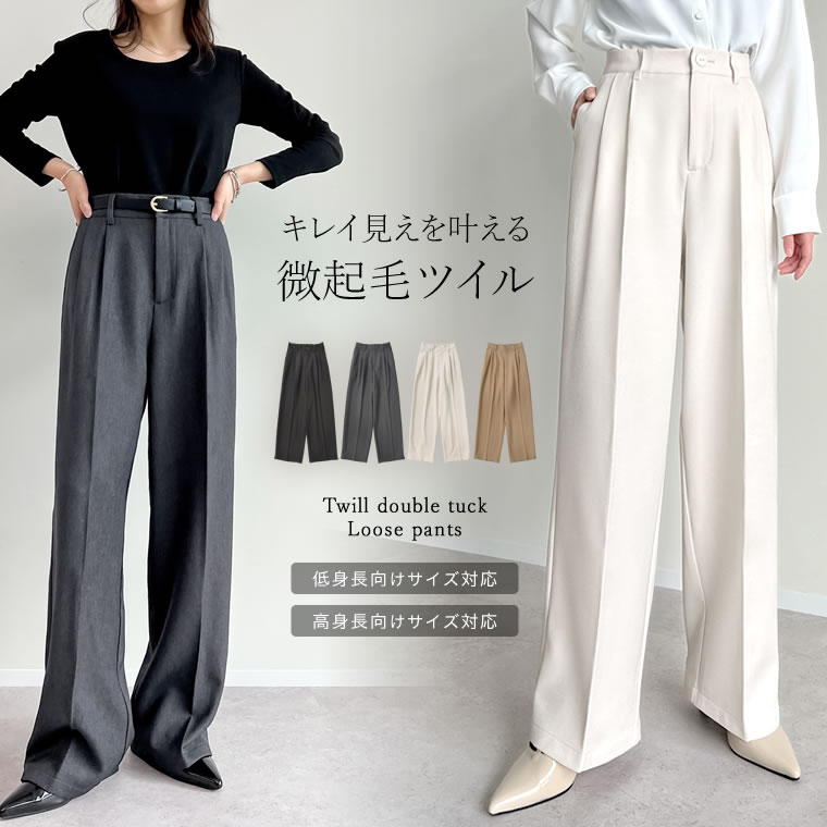 楽天市場】【限定!10%OFFクーポンで4050円】ストレッチツイル 楽天市場】【限定!10%OFFクーポンで4050円】ストレッチツイル