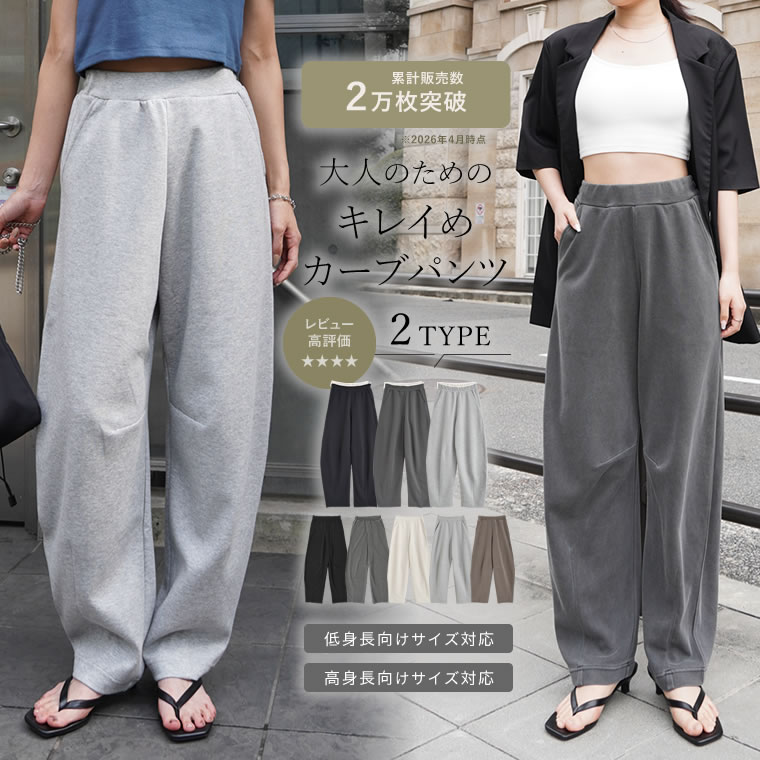 SALE／50%OFF】Mila Owen ウール混スタンドカラーリバーケープコート