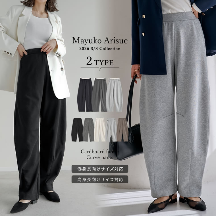 LILY BROWN [2026新春福袋]【LILY BROWN】HAPPY BOX リリーブラウン