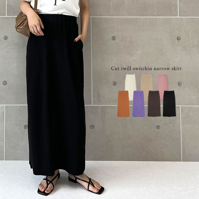 楽天市場】【全品2BUY15%OFFクーポン】MC/M/Lサイズ[低身長