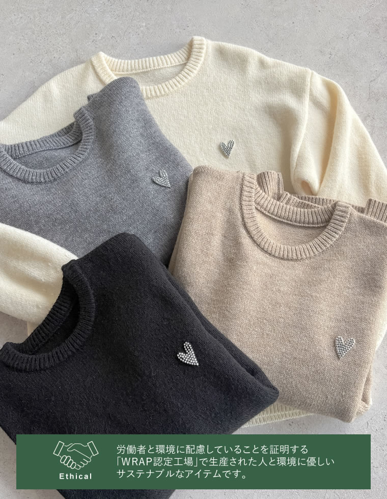【限定!40%OFFクーポン】アルパカタッチハートワッペン付ニットトップス レディース 秋 冬 リエディ / トップス ニット セーター ハート ビジュー ストーン スウェットライクニット オーバーサイズ アルパカタッチ