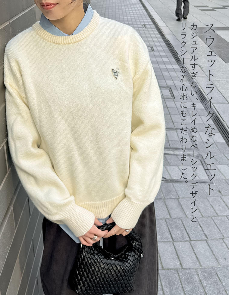 【限定!40%OFFクーポン】アルパカタッチハートワッペン付ニットトップス レディース 秋 冬 リエディ / トップス ニット セーター ハート ビジュー ストーン スウェットライクニット オーバーサイズ アルパカタッチ