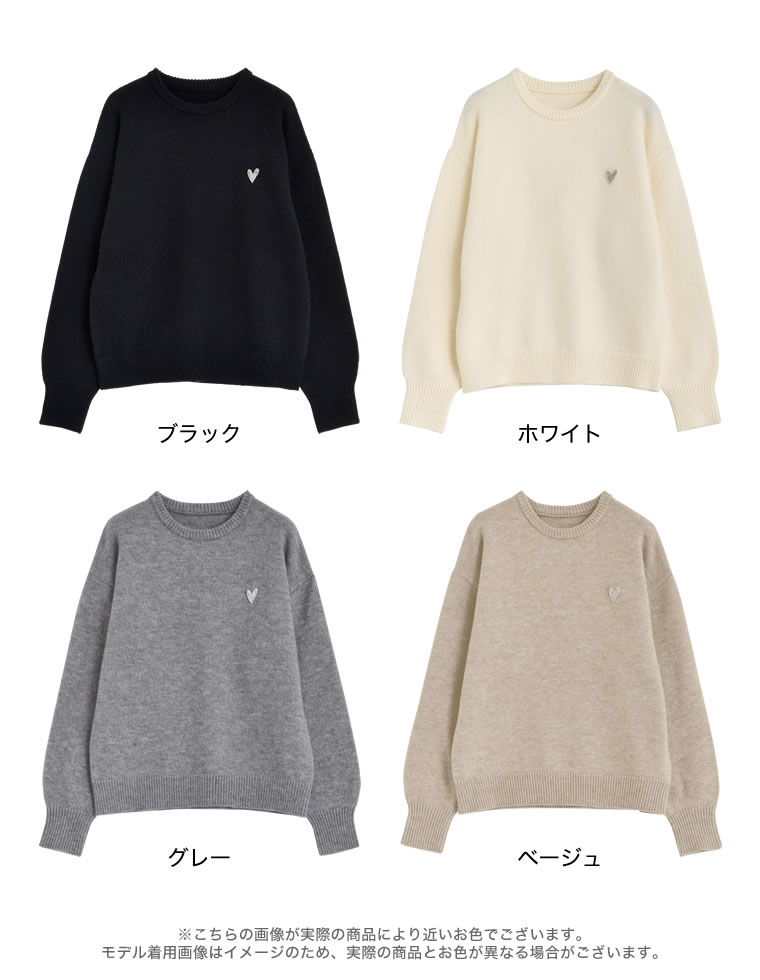 【限定!40%OFFクーポン】アルパカタッチハートワッペン付ニットトップス レディース 秋 冬 リエディ / トップス ニット セーター ハート ビジュー ストーン スウェットライクニット オーバーサイズ アルパカタッチ