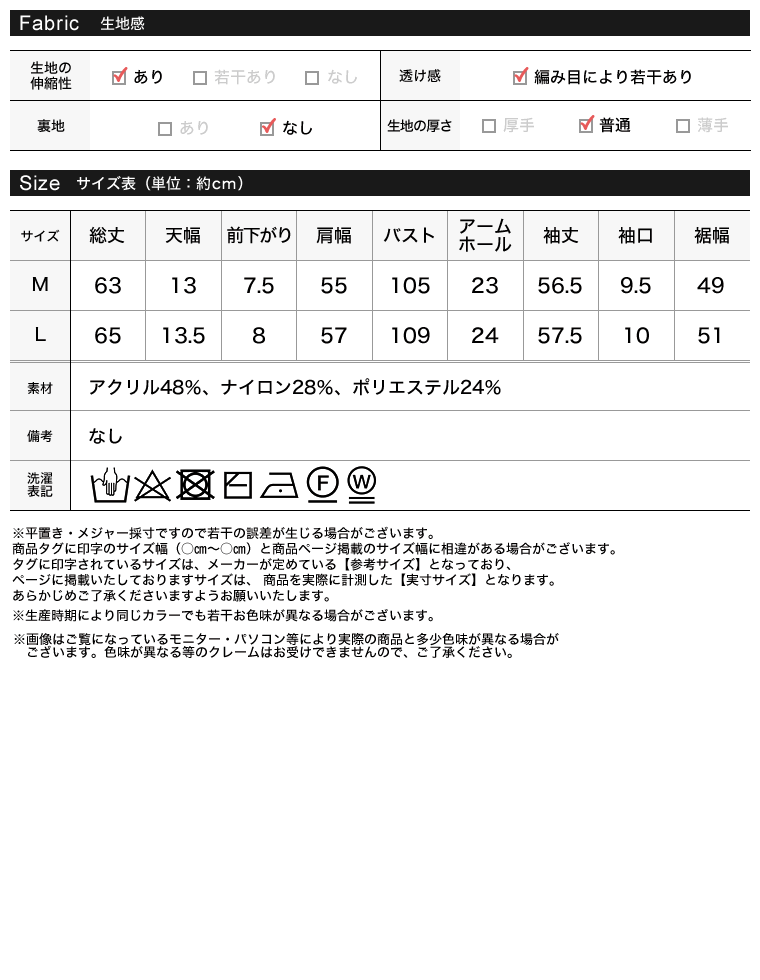 【限定!40%OFFクーポン】アルパカタッチハートワッペン付ニットトップス レディース 秋 冬 リエディ / トップス ニット セーター ハート ビジュー ストーン スウェットライクニット オーバーサイズ アルパカタッチ