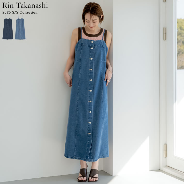 楽天市場】【全品2BUY15%OFFクーポン】リサイクルデニムフロント