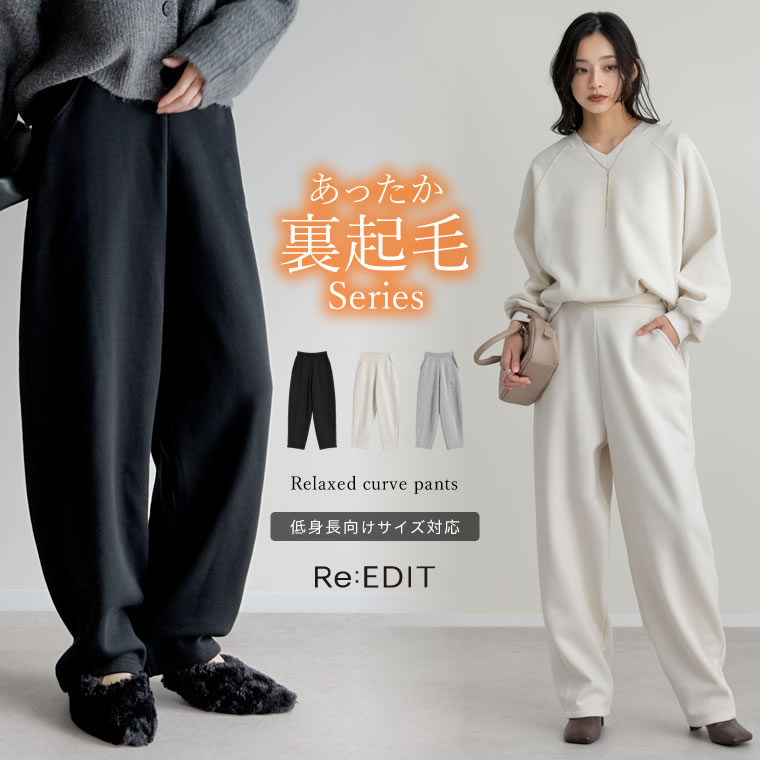 Rakuten Fashion THE SALE期間限定10％OFF】TOTEME トーテム Capri