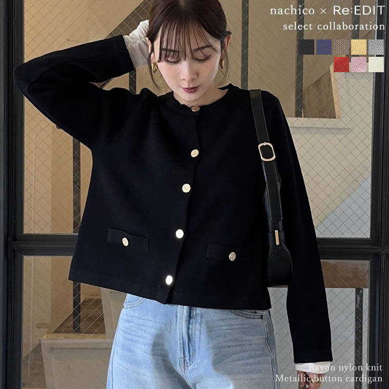 Maglie par ef-de - 《M Maglie le cassetto》新品 リブ