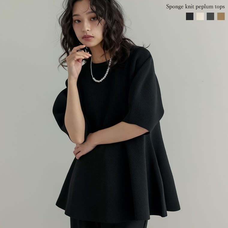 ROOMの投稿商品