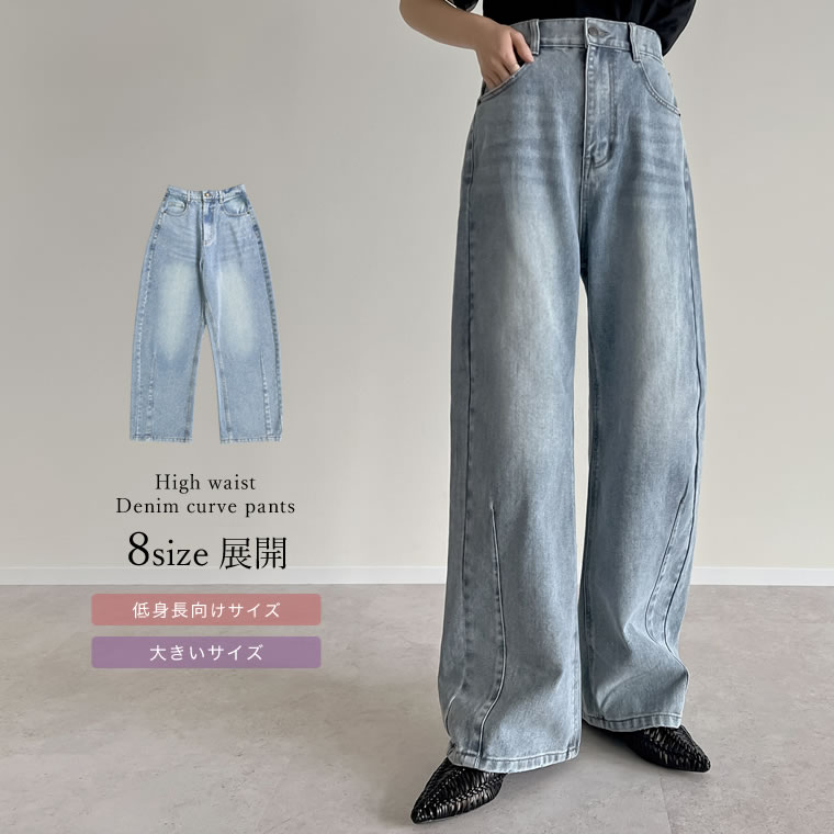 楽天市場】【SPECIAL FAIR】[低身長/高身長サイズ有]ライン