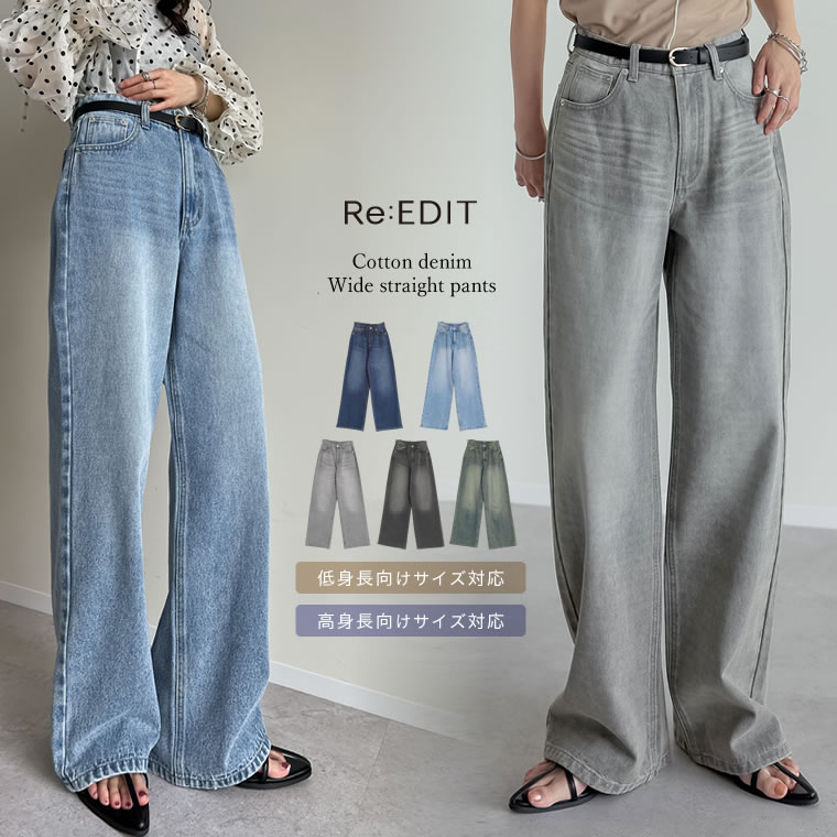 楽天市場】【SPRING FAIR】カットオフS-LL/ベーシックS-LLサイズ