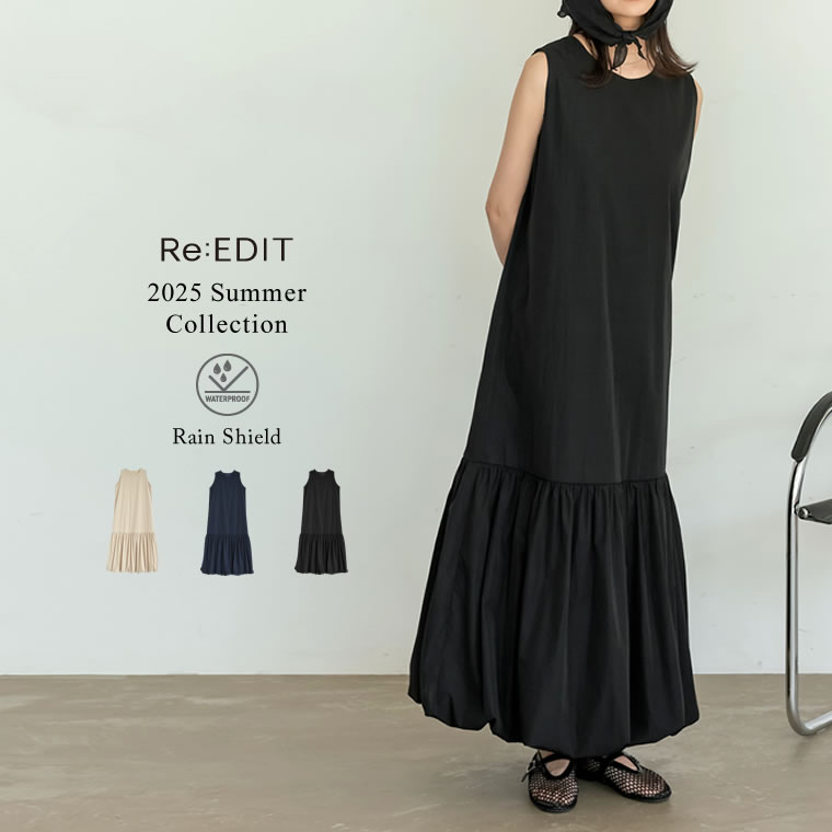 お値下げしました！♡新品・未使用・タグ付き♡SNIDEL　　シアーチュールキャミ 楽天市場】【即日出荷】(12%OFF) snidel スナイデル シアー