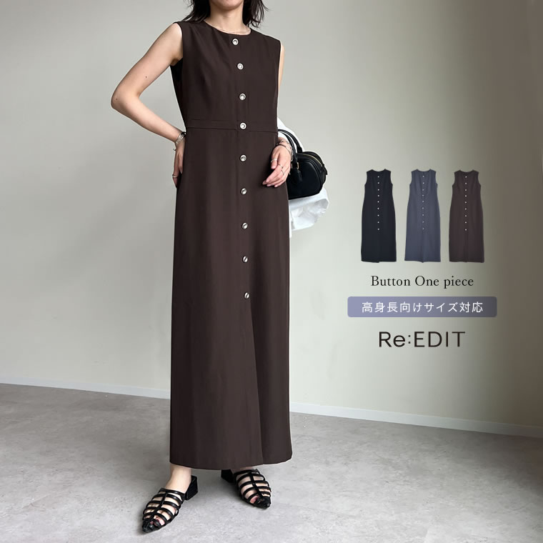 MM6 Maison Margiela｜コットンフロントギャザーロングワンピース