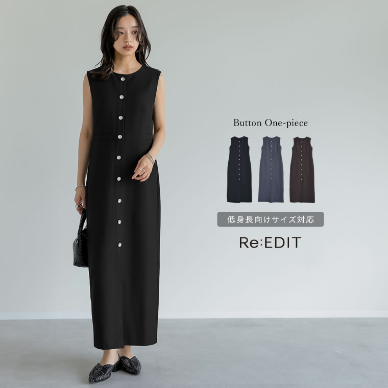 楽天市場】【限定！10%OFFクーポンで5399円】[全骨格きれい見え