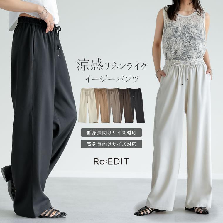 コットントレーナーショートパンツセット ショートパンツ レディース 短パン カラーパン サイドライン