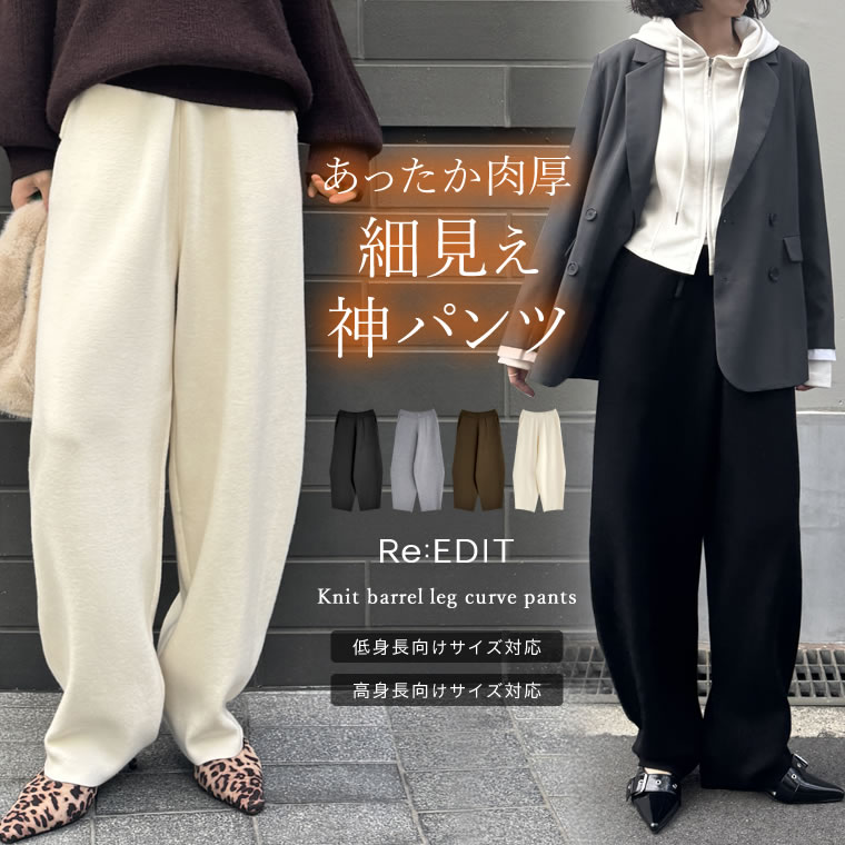 SALE／50%OFF】CELFORD ペプラムセットアップ セルフォード トップス