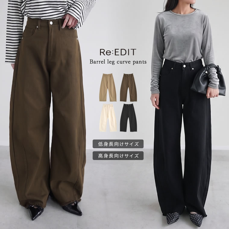 SALE／70%OFF】styling/ ラッフルニットベアトップ スタイリング