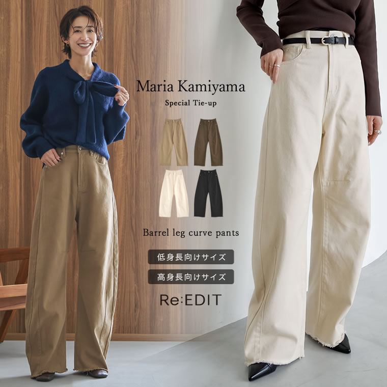 SALE／70%OFF】styling/ ラッフルニットベアトップ スタイリング