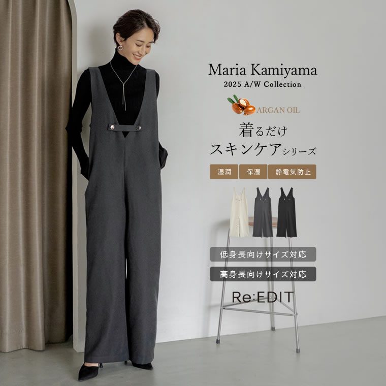 【新品タグ付き】FRAY I.D カシミヤ混BALLIリバーコート 新作！カシミヤ混BALLIリバーコート | FRAY I.D | ショップ