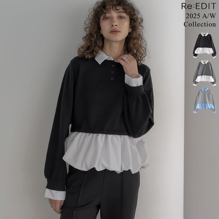 FRAY I.D フレイアイディ クロップドニット セットアップ ブラック SALE／30%OFF】FRAY I.D クロップドニットセットアップ フレイ
