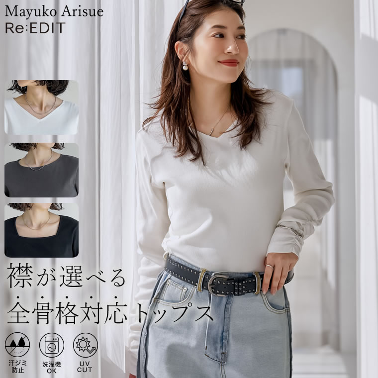 SALE／70%OFF】styling/ ラッフルニットベアトップ スタイリング