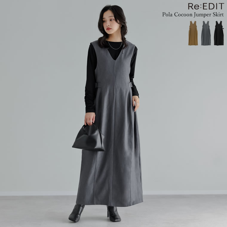 SALE／40%OFF】UNITED ARROWS ツイード モールパイピング ベスト