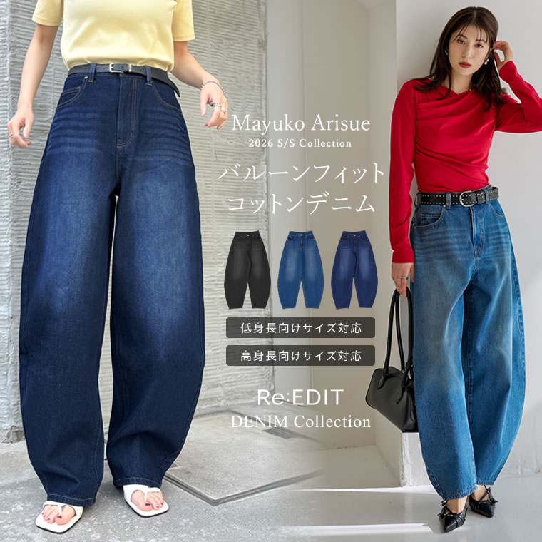 shikina のROOM - 欲しい! に出会える。