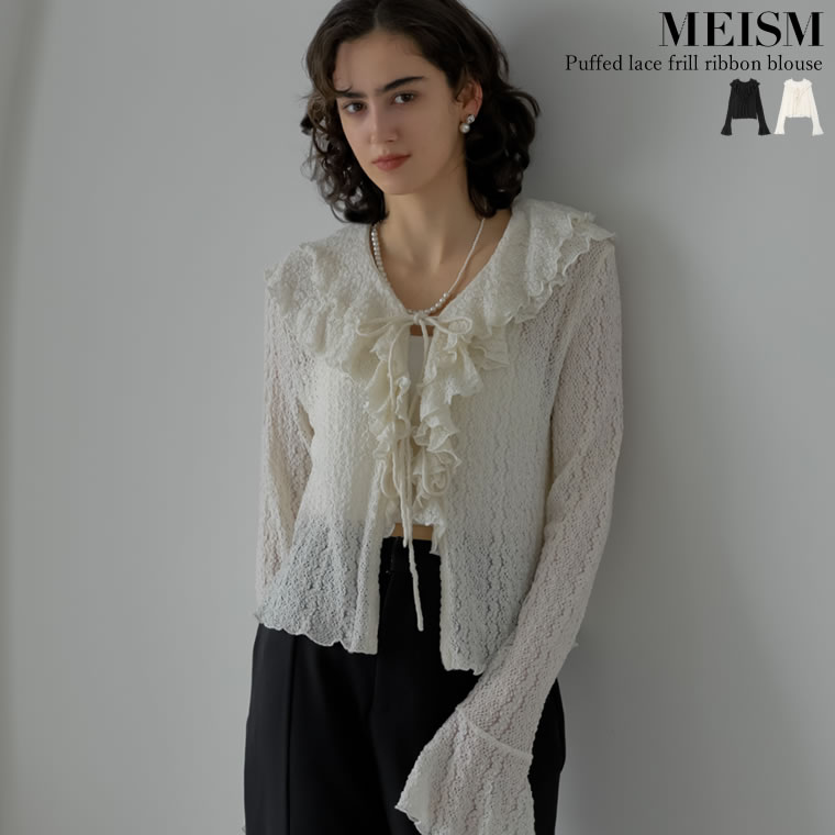 M/Lサイズ [MEISM by Re:EDIT]ふくれジャガードレースフリルリボンブラウス レディース トップス シャツ ブラウス フリル レース リボン 羽織り シースルー シアー カーディガン キャンディスリーブ フレアスリーブ 通勤 オフィス ふくれジャガード