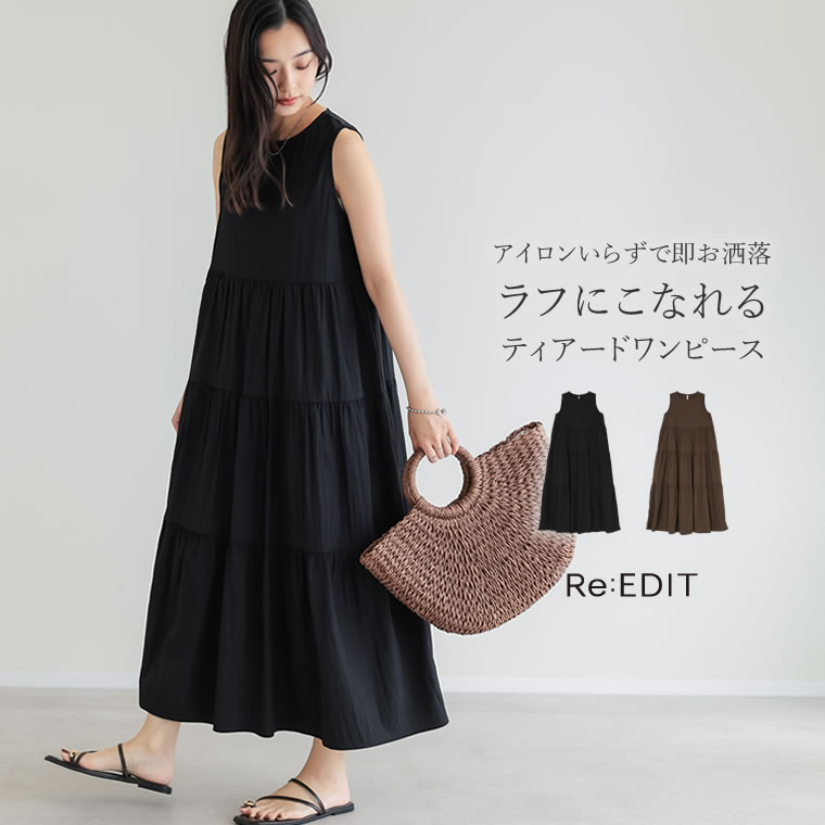 cen.made in Japan/ キモノジャガードブラウス