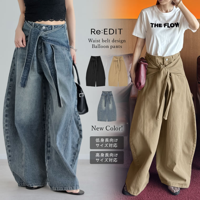 ROOMの投稿商品