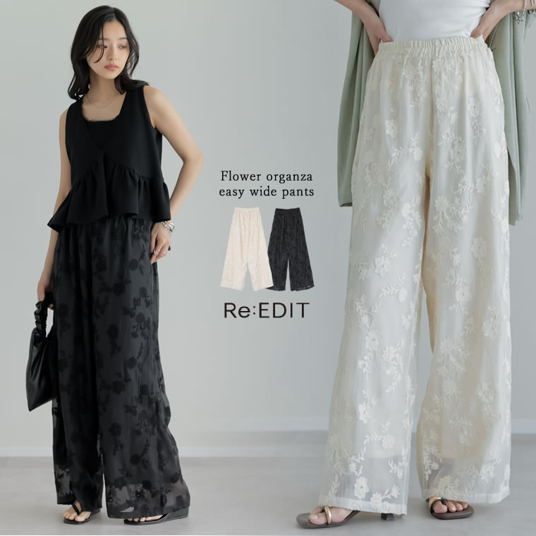 SALE／30%OFF】かぐれ スカラップ刺繍キャミソール カグレ トップス