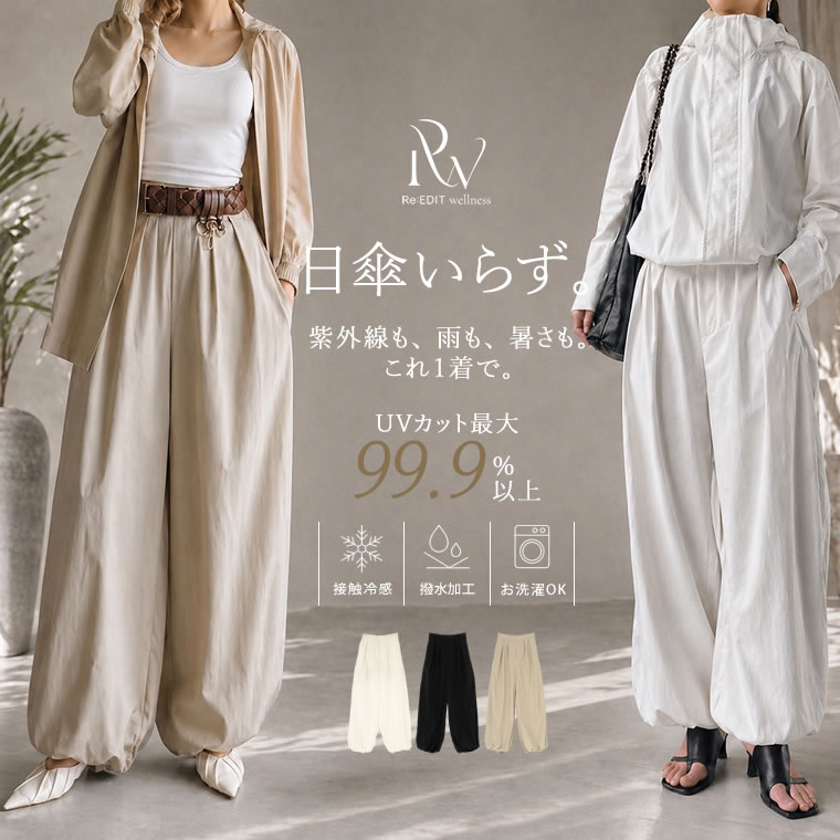 ROOMの投稿商品