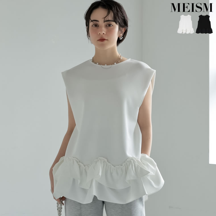 SALE／30%OFF】UNITED ARROWS タフタ ステッチ ペプラム ブラウス