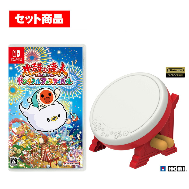 楽天市場】【セット】Switch 太鼓の達人 ドンダフルフェスティバル ＋