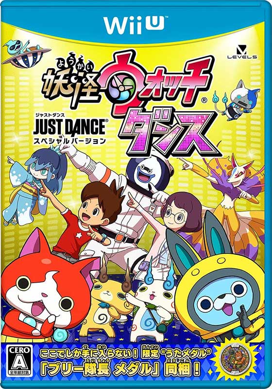 新品 WiiU 妖怪ウォッチダンス JUST 肌触りがいい スペシャルバージョン メール便 DANCE