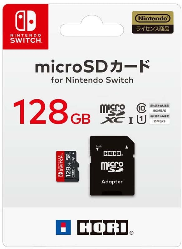楽天市場】【新品】Switch Answer microSDXCカード (256GB)【SD
