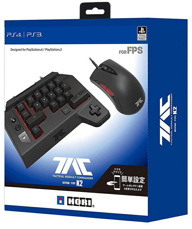 送料込 Ps4 タクティカルアサルトコマンダー K2 Ps4 Ps3 Pc対応 宅配便 お気にいる Www Vigos Com Tr