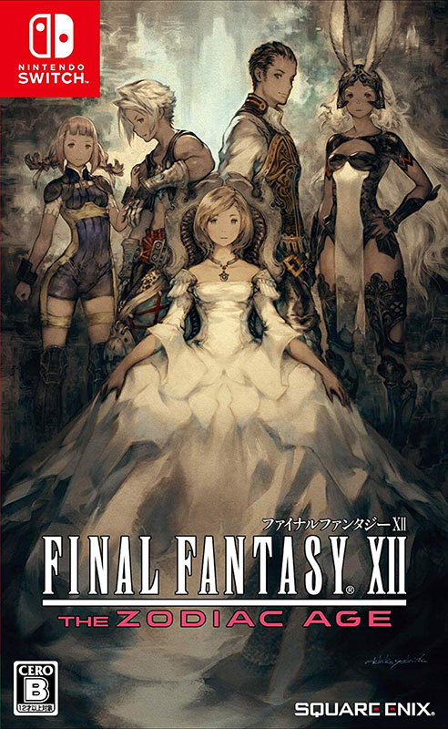 Nintendo Switch - ファイナルファンタジー7＆8 FF7 FF8 switch 51tdHy9W91L._AC_SY200_QL15_.jpg