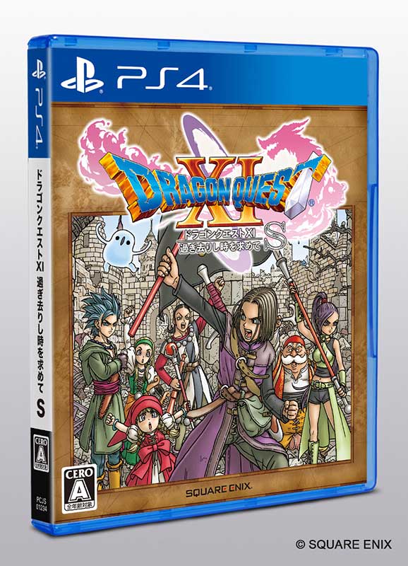 ドラゴンクエスト　IV  VI  XI  DQM   4個セット ドラゴンクエスト IV VI XI DQM 4個セット 楽天市場】スクウェア