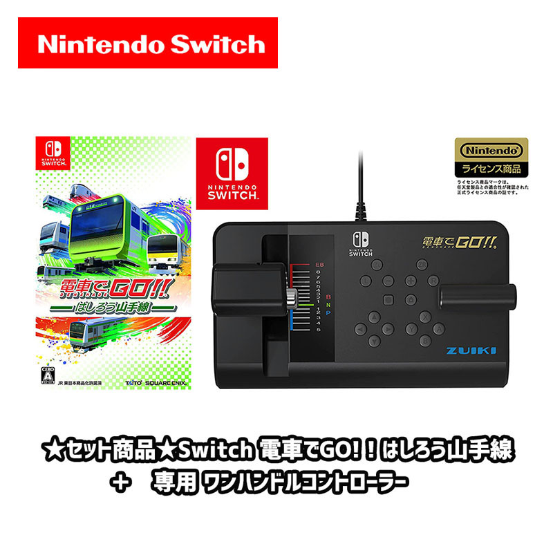 楽天市場】【セット】Switch 太鼓の達人 ドンダフルフェスティバル ＋