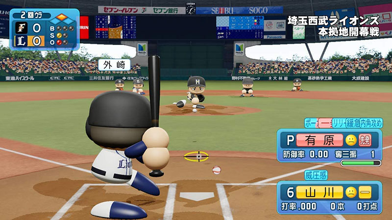 楽天市場 新品 Switch Ebaseballパワフルプロ野球2020 2021シーズン対応 メール便 ゲームアーク 楽天市場店