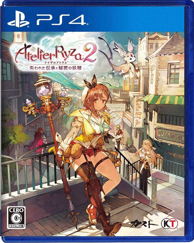 楽天市場 新品 Ps4 ライザのアトリエ２ 失われた伝承と秘密の妖精 メール便 ゲームアーク 楽天市場店