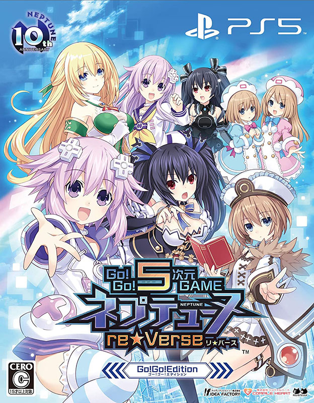 新品 Ps5 Go Go 5次元game ネプテューヌre Verse Go Go Edition 宅配便 Pastryperfection Com