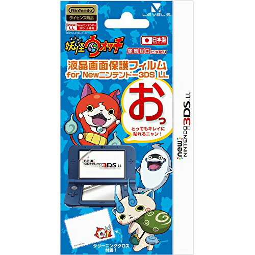 楽天市場】【新品】3DS 妖怪ウォッチ3 スキヤキ【メール便】 : ゲーム