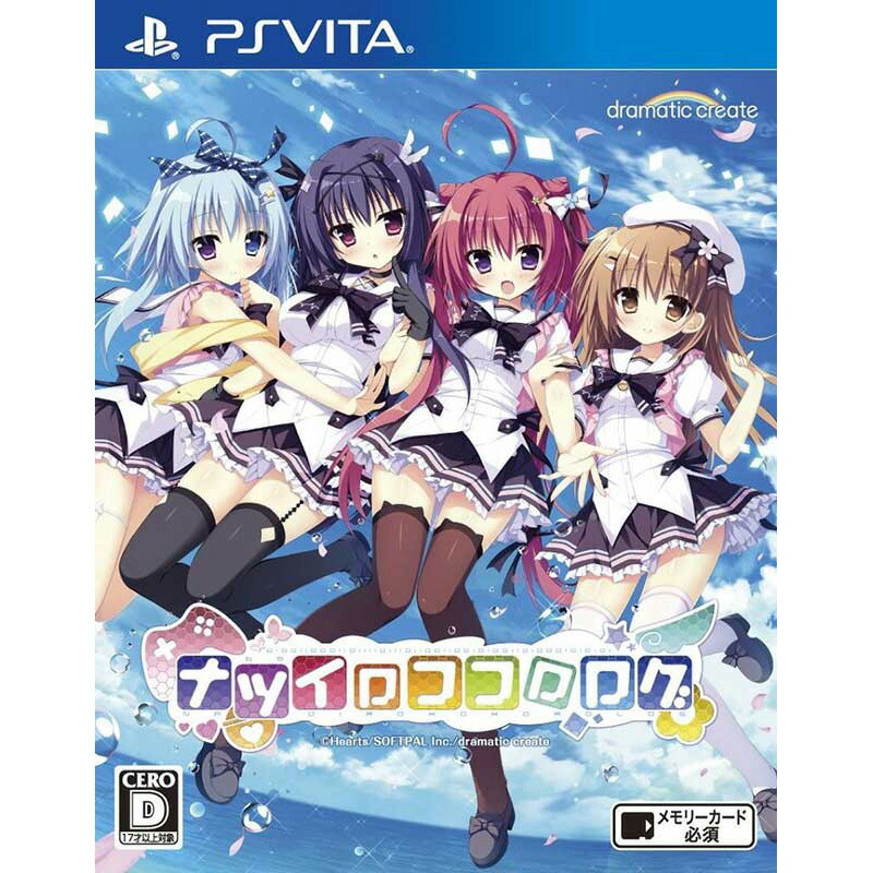 楽天市場】[メール便OK]【新品】【PSV】キスシリーズ4作品セット