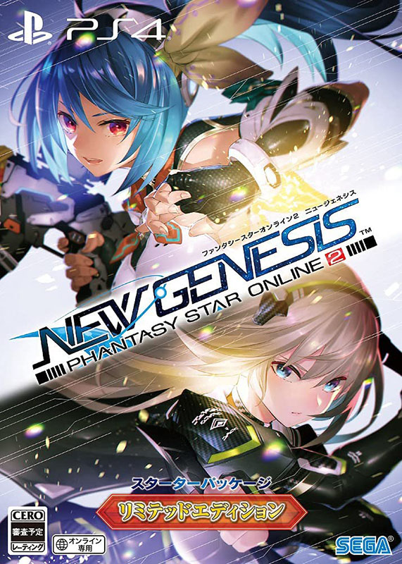 楽天市場】セガ ファンタシースターオンライン2 ニュージェネシス